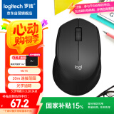 罗技（Logitech）M275鼠标 无线鼠标 办公鼠标 右手鼠标 黑色 带无线2.4G接收器