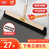 美丽雅魔术扫把刮水器扫地板拖把家用卫生间浴室擦玻璃不粘头发单个扫帚
