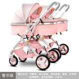 逗逗熊多功能双胞胎婴儿推车轻便高景观可坐可躺拆分折叠双人儿童手推车 奢华版藕粉色【可拆分双胞胎】