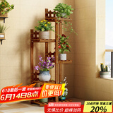 安尔雅阳台花架子花盆碳化室内外客厅多肉植物简约置物架花摆架2