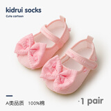 喜得瑞（xiderui）婴儿地板鞋春夏季棉鞋婴幼儿薄款公主防滑学步鞋女宝宝鞋袜 粉红色蝴蝶结【纯棉布底】 13 CM参考年龄9-12个月