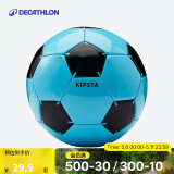 迪卡侬（DECATHLON）足球儿童青少年皮球4号5号球训练比赛周边用球 3号儿童入门初学 海蓝 耐用
