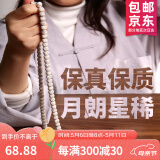 山中玉星月菩提子108颗海南原籽高密度顺白手串男素佛珠正月母亲节礼物 6x8苹果珠A++