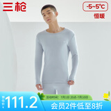三枪（THREEGUN）【新疆棉】秋衣秋裤男套装加厚纯棉女保暖内衣抗静电情侣打底睡衣 男 冰岛灰（圆 领） L