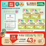 乐而雅花王【医护级】零触感抑菌清芯日用卫生巾组合25cm7片*5包姨妈巾