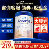 爱他美（Aptamil）德国爱他美白金版【品牌方】官方授权原装婴幼儿配方牛奶粉800g罐 【咨询享低价】2段 27年3月
