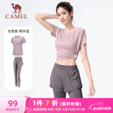骆驼（CAMEL）弹力健身服女瑜伽运动训练两件套装 Y8S1QL8628-1 杜若紫 M