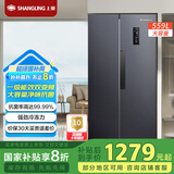 上菱559升双开门冰箱对开门风冷无霜一级能效节能变频家用大容量电冰箱国家补贴BSE559PWL