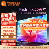 小米（MI）电视55英寸金属全面屏120Hz高刷4K超高清智能双频wifi网络蓝牙语音家用办公平板电视机 55英寸 小米电视55英寸超高画质体验 标配
