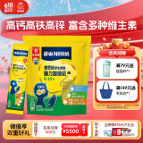 雀巢（Nestle）爱思培脑力加油站青少年成长学生奶粉350g高锌高钙6-15岁