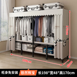 淘得好免安装衣柜钢架结构家用卧室折叠衣柜全钢架布衣柜出租房衣橱收纳 1.98米悠然熊宝/折叠款