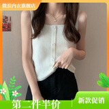 微浪 针织吊带背心女春夏ins潮学生显瘦外穿方领内搭打底衫无袖上衣