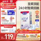 露安适（Lelch）柔护羽柔裤夏季超薄纸尿裤XL36片(12-17kg)夜用尿不湿轻薄透气