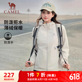 骆驼（CAMEL）梭织加绒连帽风衣女防泼水休闲外套 J23CAYL6066 橡木灰 S