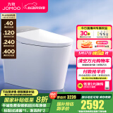 九牧（JOMOO）智能马桶家用马桶智能坐便器免触易洁即热烘干抗菌智能马桶一体机 双享智控+魔力泡-S710-预售6月28日前 305坑距（295-390以内选择）