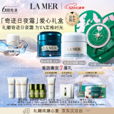 海蓝之谜（LA MER）奇迹日夜霜(晚霜+云绒霜)护肤品套装化妆品礼盒母亲节生日礼物女