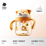 babycare学饮杯鸭嘴杯6个月以上儿童水杯直饮吸管奶瓶防呛重力球吸管杯 柴犬水杯 PPSU鸭嘴/吸管套装-黄