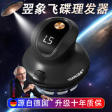 翌象2025德国精工飞碟理发器自理电推剪自己理发龙抬头家用理发自已男 黑色礼盒装翌象品牌3W液晶