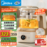 美的（Midea）全玻璃养生壶全自动烧水壶母婴恒温电热水壶花茶壶全包裹护底防碎1.5L MK-YS15B201