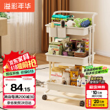 溢彩年华宠物用品收纳架置物架落地可移动客厅零食推车婴儿用品架子1077