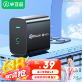 毕亚兹 蓝牙接收器5.3适配器转音箱响aux 接老式功放耳机立体声无线转接台式电脑笔记本电视机音频发射器