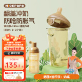 奶爸爸（Nicepapa）翻盖奶瓶240ml一岁以上ppsu吸管杯6个月防胀气学饮杯儿童直饮杯 按压款- 240ml 0-3个月 +清洗剂
