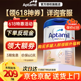 爱他美（Aptamil）德国爱他美白金版德爱HMO婴幼儿原装进口德爱白金【入群立减】 【2段】6-12个月 27年1月 1罐装【咨询领券更划算】