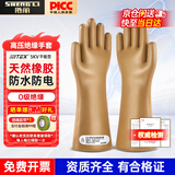胜丽 NITEX® 5KV高压绝缘手套电工带电作业GB/T 17622-2008防触电安全防护用1双