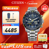 西铁城（CITIZEN）手表 蓝天使一代二代三代 光动能电波男表自动对时时尚潮流男表 JY8078-52L