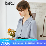 betu百图女装秋季衬衫法式雪纺衬衣设计感泡泡袖v领长袖衬衫女2207T33 蓝色 XS