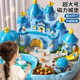 雅斯妮儿童玩具3-6岁女孩生日礼物磁力冰雪城堡爱莎公主娃娃屋过家家