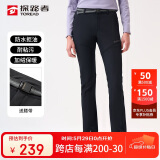探路者（TOREAD）探路者软壳裤女 秋冬防风防泼水加绒加厚保暖长裤TAMMBM92964