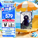 西部数据（WD）2TB 笔记本机械硬盘 WD Blue 西数蓝盘 SATA 5400转128MB 7mm 2.5英寸WD20SPZX