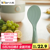 小熊（Bear）饭勺 抗菌饭勺套装不沾米饭食品级硅胶可立饭铲耐高温 CX-D0020