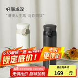 乐扣乐扣（LOCK&LOCK）憧憬保温杯316不锈钢保温保冷男女商务便携水杯套装450ML黑+白
