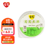 窝窝醪糟糯米酒甜酒酿佬米酒小罐发酵月子酒520g