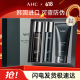 AHC 男士套装男士护肤品礼盒洗面奶洁水乳油平衡舒缓学生男女士 AHC男士三件套
