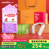 Jeeback脊安适颈椎按摩器米家APP颈部按摩仪肩颈护颈仪热敷送男女生生日长辈母亲节礼物实用送妈妈G20礼盒