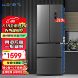 新飞310升超薄可嵌入法式变频四门多门多维风冷无霜一级能效家用电冰箱 BCD-310WK7CT 310升【天穹灰】 风冷无霜