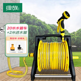 绿族家用软管洗车水枪水管车收纳车卷管器盘水管架缠绕卷线器花园浇花