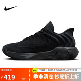 耐克（NIKE）男子篮球鞋IMMORTALITY 4运动鞋FQ3681-003  黑色  42.5