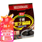 智力手磨黑芝麻糊720g无添加白砂糖独立包装五谷代餐冲泡冲饮营养早餐