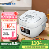 虎牌（TIGER）电饭煲原装进口迷你电饭锅家用微压1-2人 1.6L JBU-A55C