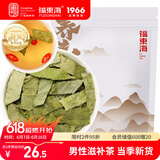 福东海 淫羊藿叶100g 泡酒料男人茶男性滋补养生茶饮 肉苁蓉锁阳玛咖