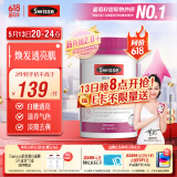Swisse斯维诗 葡萄籽烟酰胺片 热巴同款原花青素维C维E亮肤 180片/瓶