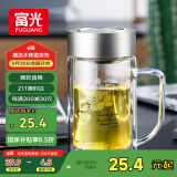 富光双层玻璃杯商务泡茶杯子大容量耐热办公水杯过滤带把银色320ml