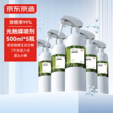  京东京造 森系列光触媒除甲醛喷剂雾去甲醛神器清除剂500ml*5瓶