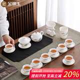 金镶玉功夫茶具整套装陶白瓷家用泡茶盖碗高端送人礼盒 羊脂玉金亭山水