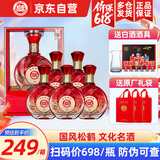 白水杜康白酒高度浓香型 中华老字号 送礼礼物喜宴收藏粮食酒 整箱装 52度 500mL 6瓶 五星精品90 整箱装