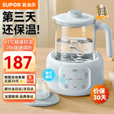 苏泊尔（SUPOR）恒温水壶 恒温壶婴儿冲奶泡奶粉调奶温奶器保温烧水壶玻璃热水壶 【疾速控温】恒温壶 1.2L